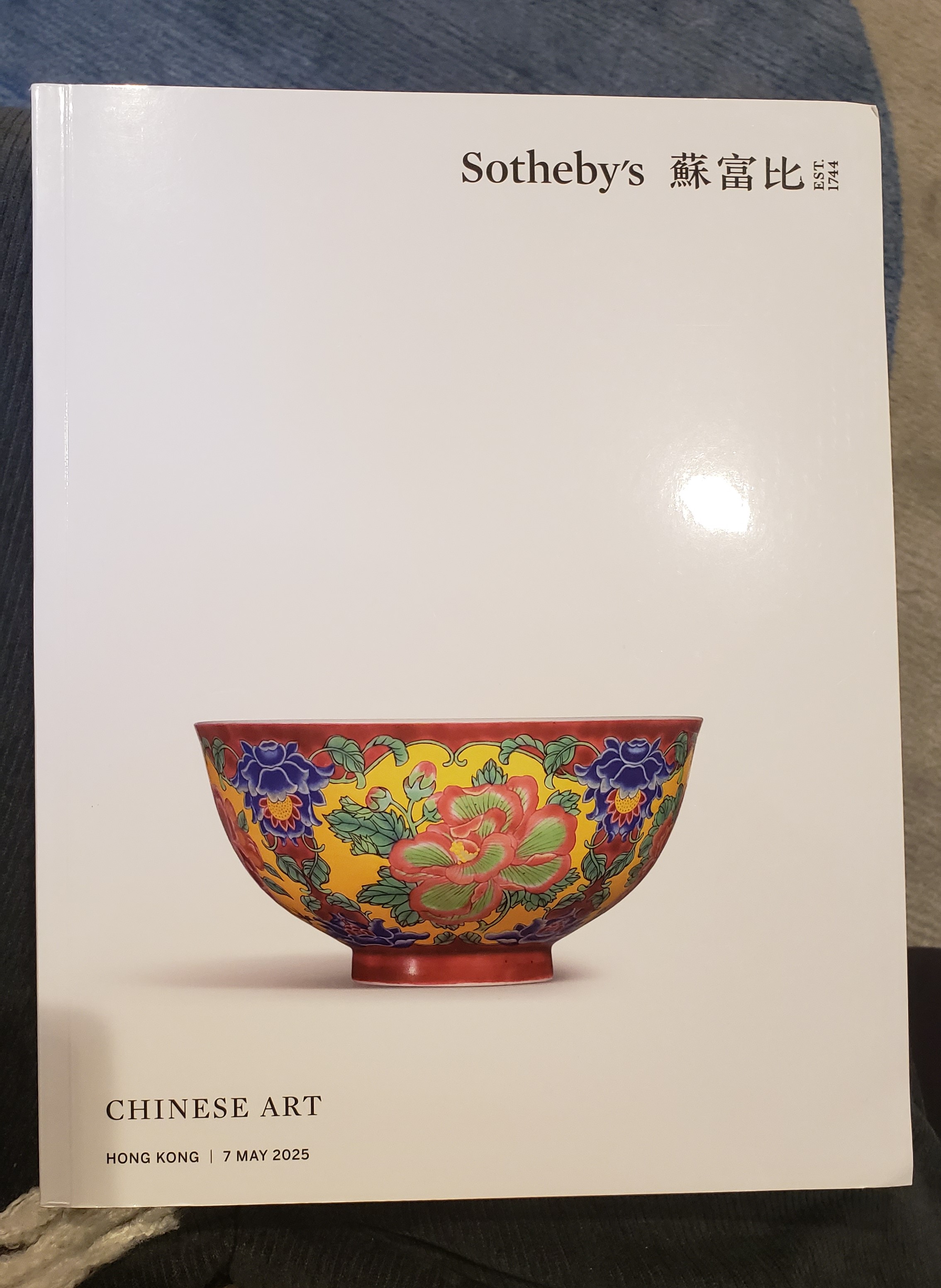 5. Cover of the Hong Kong Sotheby's catatalogue about Chinese Art, 7 May 2025.jpg