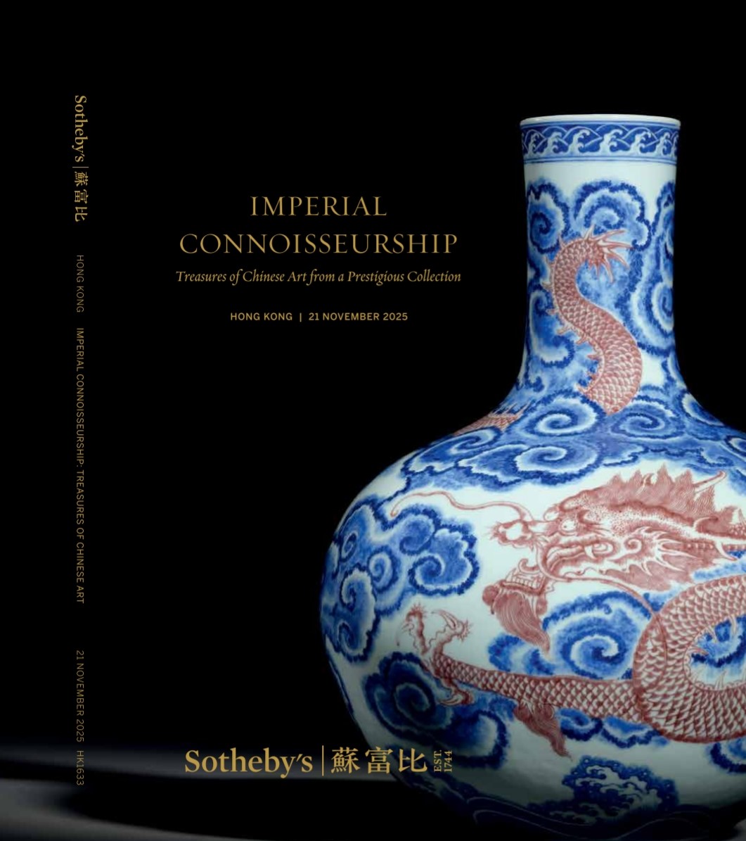 1. Hong Kong Sotheby's catalogue for 'Imperial Connoisseurship', 21 November 2025.jpg
