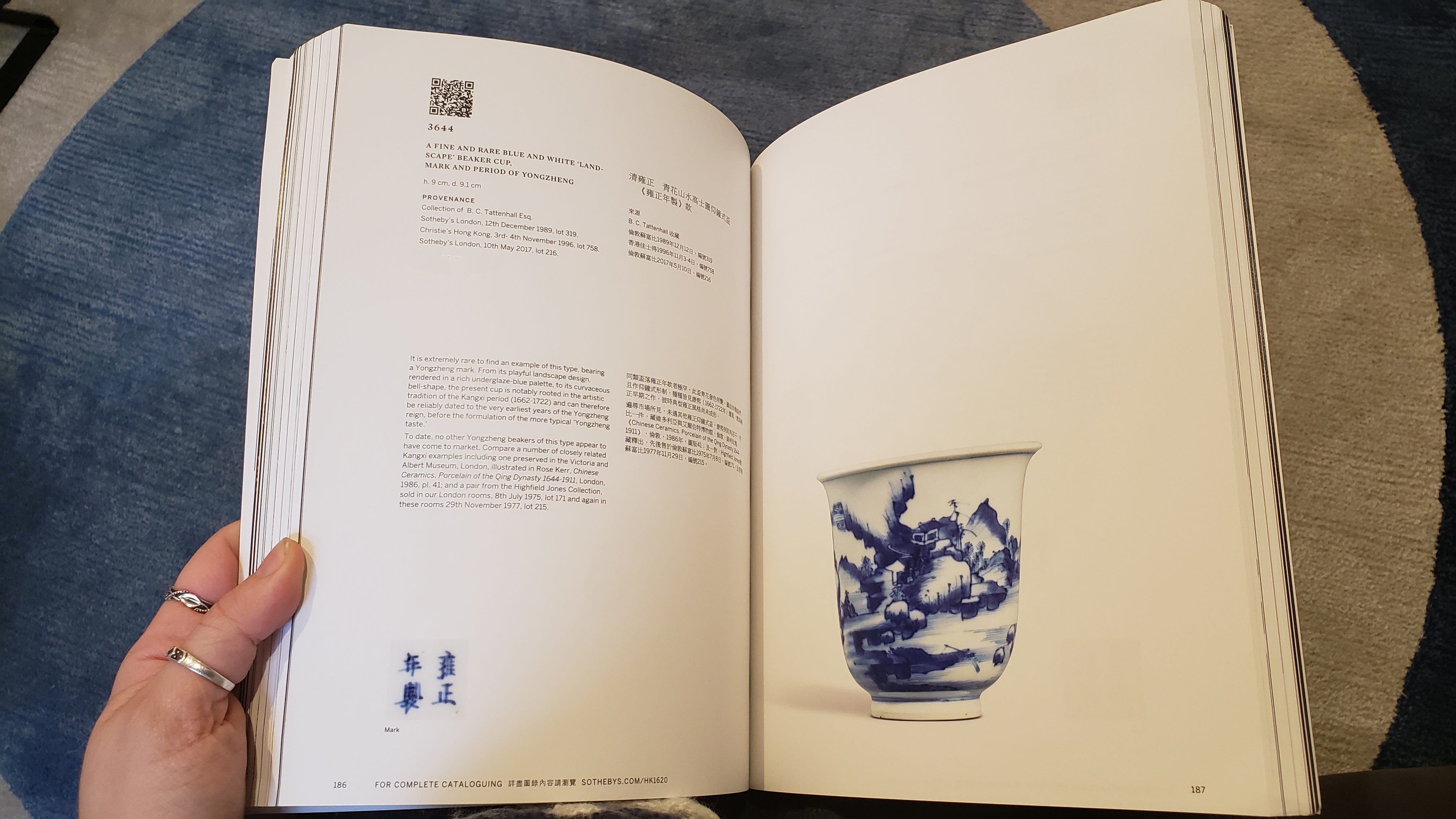 4. A page from the catalogue about a rare 'Landscape beaker cup from the Yongzheng period, with details and information about it's origins.jpg